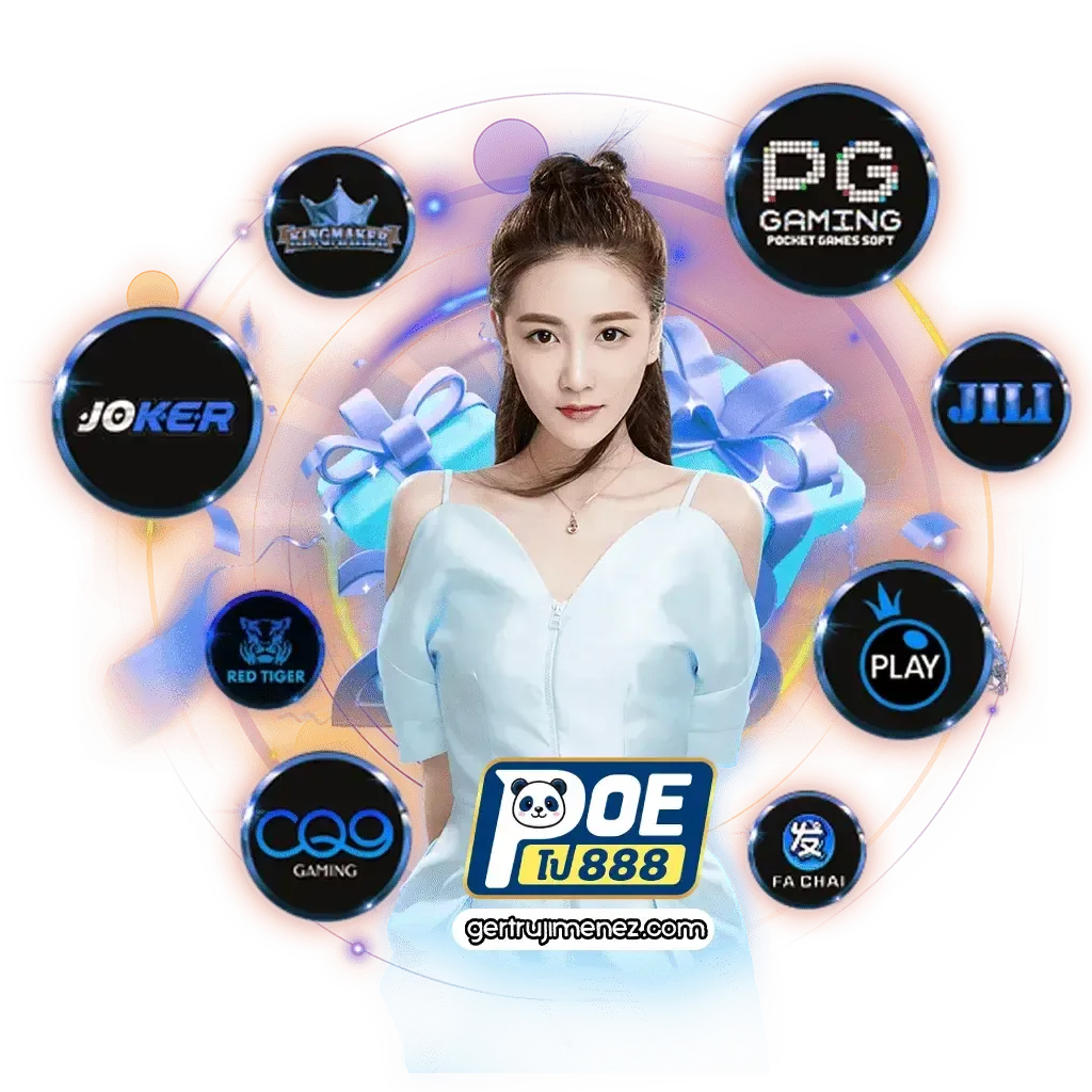 POE888สล็อต