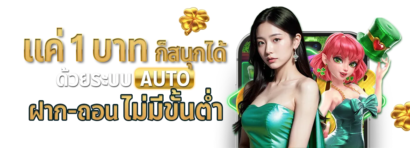 yadom168สล็อต
